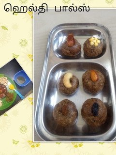 ஹெல்தி பால்ஸ் (Healthy balls) (Healthy balls Recipe in Tamil) செய்முறை முக்கிய புகைப்படம்