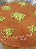 كنافة بالجبنة العكاوي 😋