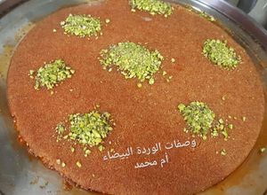 صورة لوصفة كنافة بالجبنة العكاوي 😋