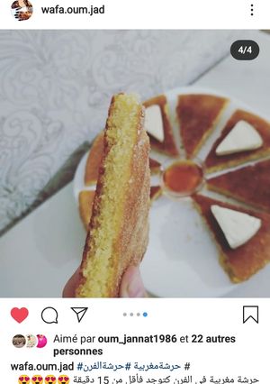 صورة لوصفة حرشة مغربية فالفرن أسهل ما يكوون