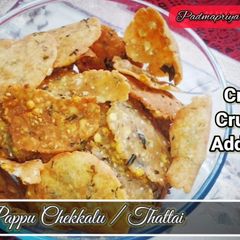 A picture of Andhra Pappu Chekkalu | Thattai | Chawal Papdi | Rice Crackers.