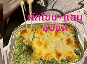 รูปของ 🧀ผักโขมอบชีส + แฮม หอมๆ 🥰ครัวเดนมาร์ก🇩🇰
