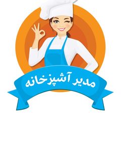 عکسی از دستور 🥰🥰🥰🥰🥰🥰