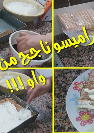 صورة لوصفة تيراميسو سهل