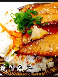 蒲燒虱目魚丼 的食譜成品照片