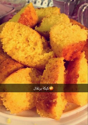 صورة لوصفة كيكة البرتقال