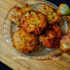 A picture of Peshawari style aloo kabab.