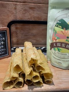幸福蛋捲小點心 的食譜成品照片