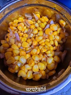चटपटे कॉर्न (chatpate corn recipe in Hindi) रेसिपी मुख्य फोटो