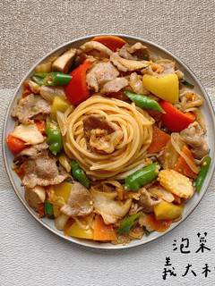泡菜豬義大利麵 的食譜成品照片