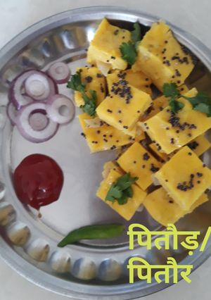 A picture of Pitod.