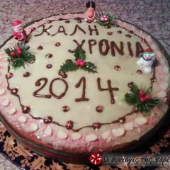 A picture of Fluffy vasilopita with lemon glaze.