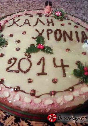 A picture of Fluffy vasilopita with lemon glaze.