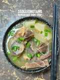 Seolleongtang (Korean Beef Bone Soup)