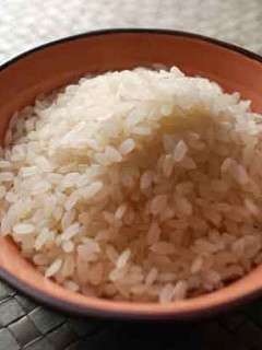 Una foto de Arroz Japonés