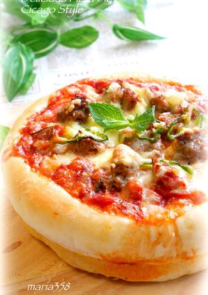 A picture of Chicago-Style Pizza.