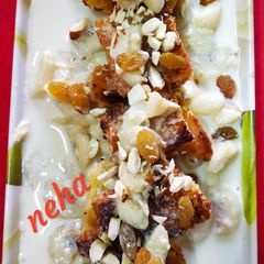 A picture of Bread Banana Pudding.