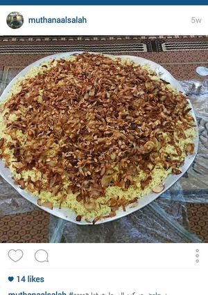 صورة لوصفة طريقة عمل الرز الحامض