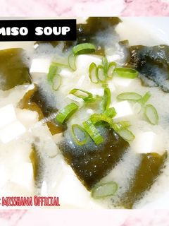 Foto resep Miso Soup