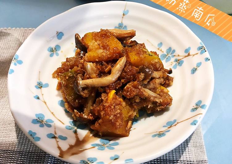 粉蒸南瓜