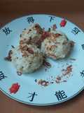 Bola Bola Nasi Uduk