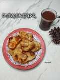 Cimplung Pisang Kepok