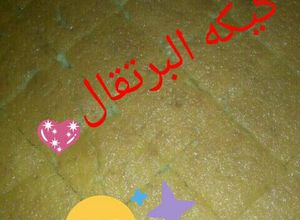 صورة لوصفة كيك البرتقال🍊