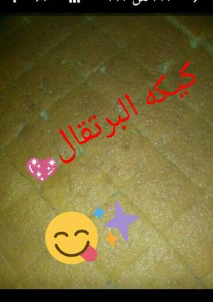 صورة لوصفة كيك البرتقال🍊