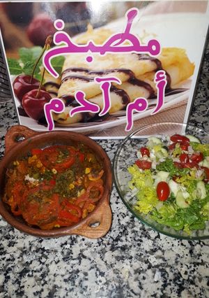 صورة لوصفة طاجين السمك