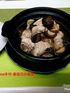 香菇瓜仔雞湯 的食譜成品照片
