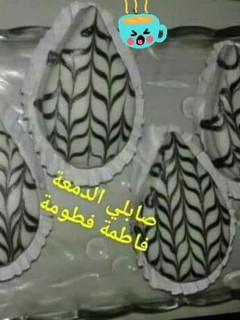صورة لوصفة صابلي الدمعة