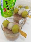 DANGO Matcha #Mochi #Naruto