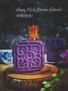 Foto resep Kue bulan ubi ungu / purple sweet potato mooncake