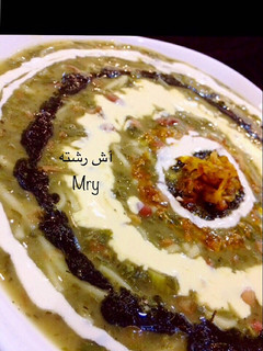 عکسی از دستور آش رشته
