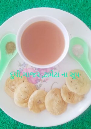 ટામેટા ગાજર દૂધી ના સુપ (Tomato Carrot Dudhi Soup Recipe In Gujarati) રેસીપી મુખ્ય ફોટો