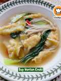 👩‍🍳Sup Wonton Enoki