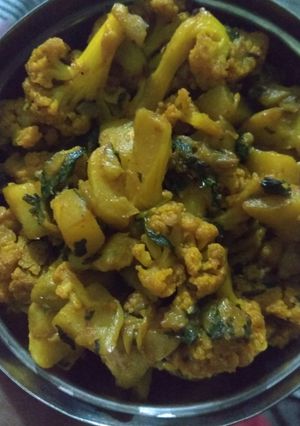 A picture of Gobhi aloo (cauliflower potato).