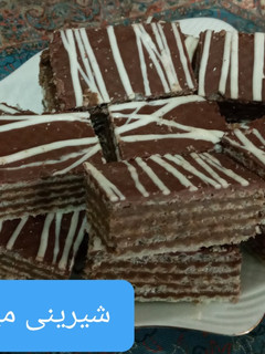 عکسی از دستور 🍫شیرینی میکادو🍫