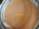 মিষ্টি দই (mishti doi recipe in bengali)