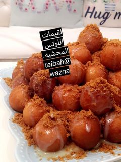 صورة لوصفة لقيمات اللوتس المحشيه