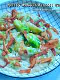 Cheesy Alfredo Brussel Sprouts