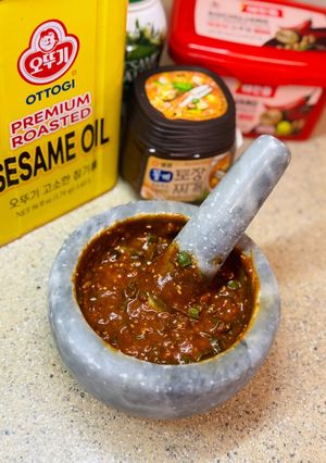 A picture of Ssamjang (Korean bbq dipping sauce for meat).