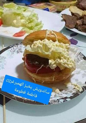 صورة لوصفة ساندويش بخبز الهمبرغر 02