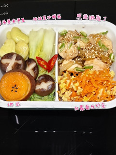照燒嫩雞便當~低脂 的食譜成品照片