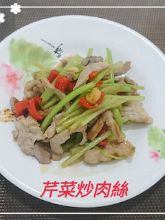 芹菜炒肉絲(簡單料理) 的食譜成品照片