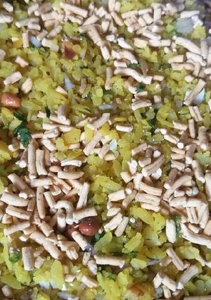 A picture of Kandha poha.