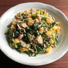 Spinach, Corn & Tuna Salad with Sesame & Mayonnaise A picture of Spinach, Corn & Tuna Salad with Sesame & Mayonnaise.
