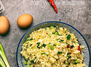 台式早餐蛋炒飯 的食譜成品照片