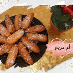 صبيعات العروسة-レシピのメイン写真