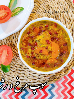 عکسی از دستور سوپ مرغ و رشته